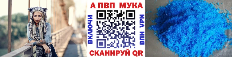 А ПВП крисы CK  где продают наркотики  Ахтырский 