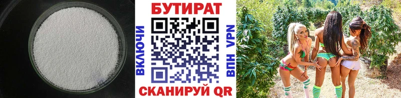 blacksprut ТОР  Ахтырский  БУТИРАТ GHB  наркота 