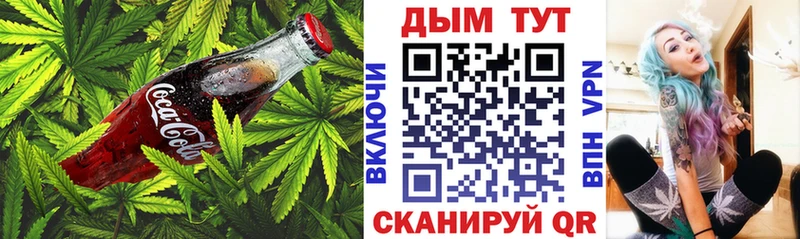 Еда ТГК конопля  купить закладку  Ахтырский 