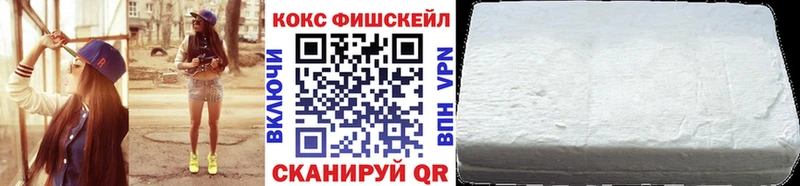 КОКАИН Колумбийский  закладки  ссылка на мегу зеркало  Ахтырский 