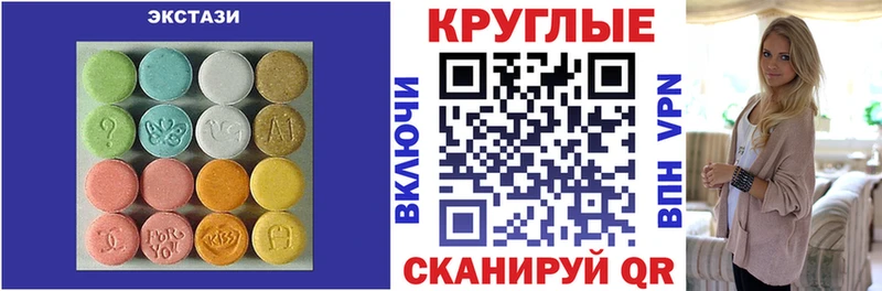 магазин    Ахтырский  Ecstasy 280мг 