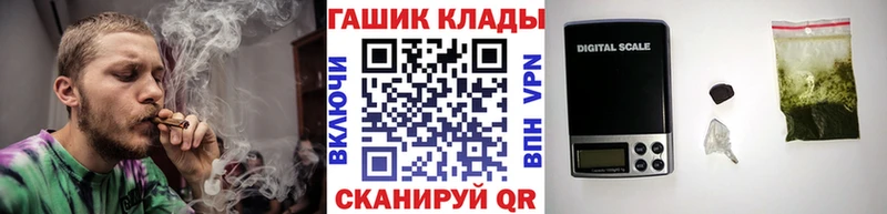 купить наркоту Ахтырский Гашиш хэш