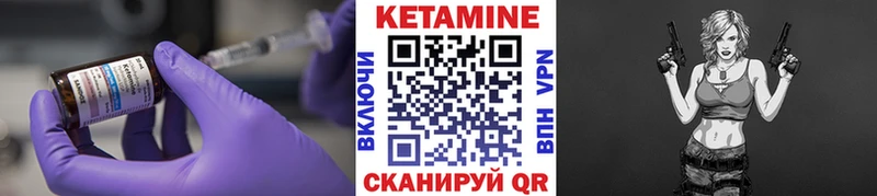 kraken как войти  Ахтырский  Кетамин ketamine 