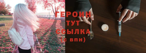 мдма Бугульма