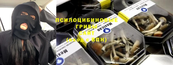 марки nbome Бронницы
