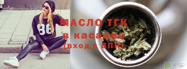 мдма Бугульма