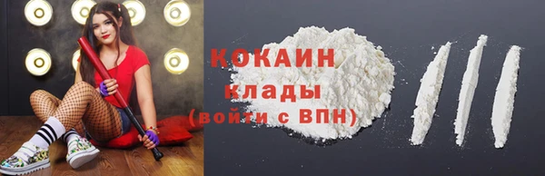 мдма Бугульма