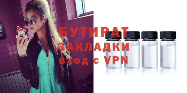 мдма Бугульма