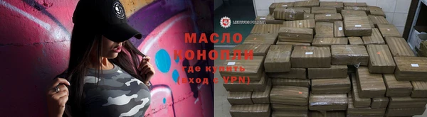 марки nbome Бронницы