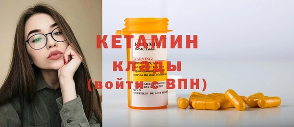 марки nbome Бронницы