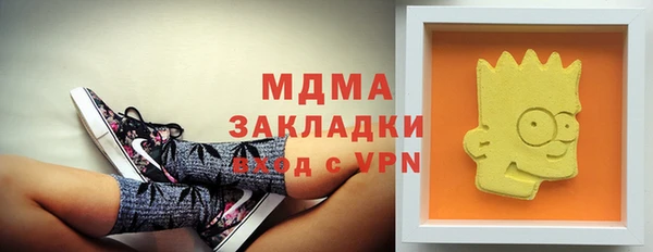мдма Бугульма