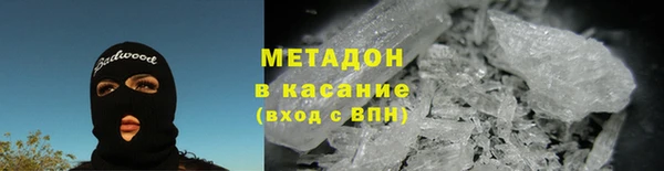мдма Бугульма