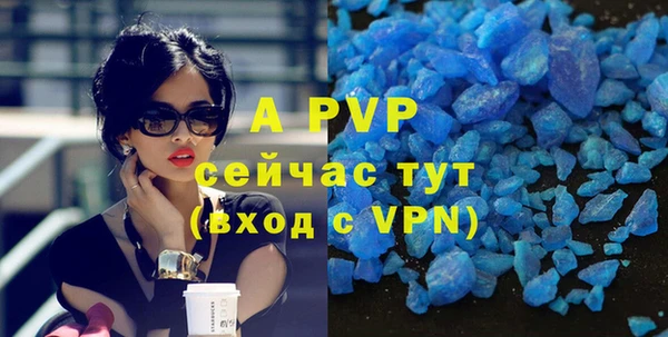 мдма Бугульма