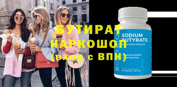 мдма Бугульма