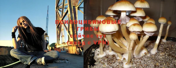 марки nbome Бронницы