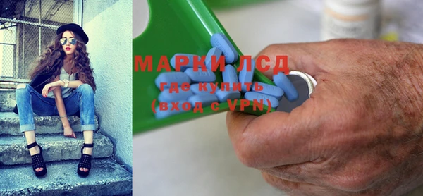 мдма Бугульма