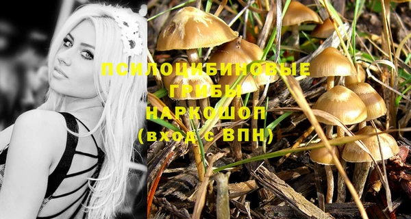 марки nbome Бронницы
