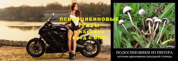 марки nbome Бронницы