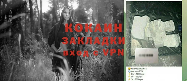 мескалин Верхнеуральск