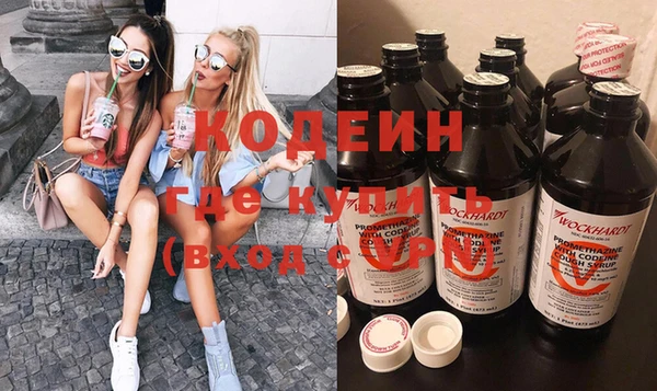 мдма Бугульма