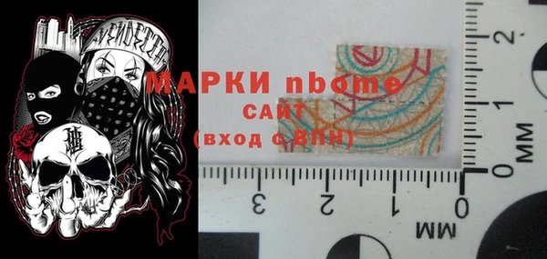 мдма Бугульма