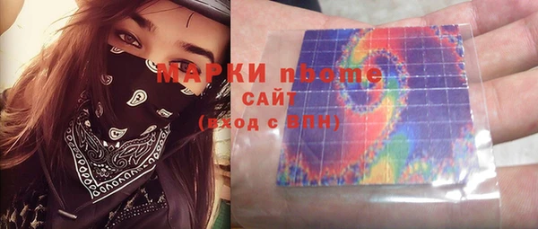 марки nbome Бронницы