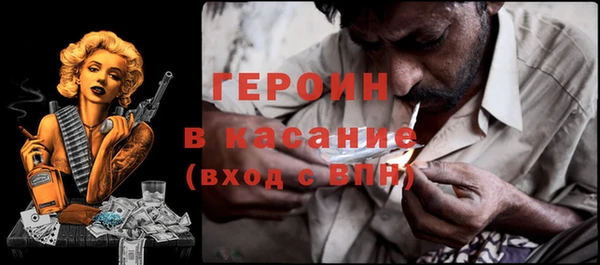 марки nbome Бронницы