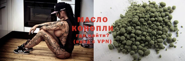 марки nbome Бронницы