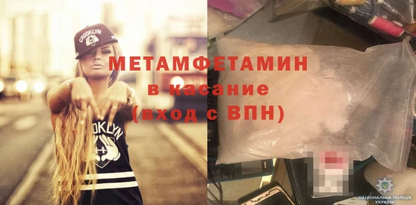 мдма Бугульма