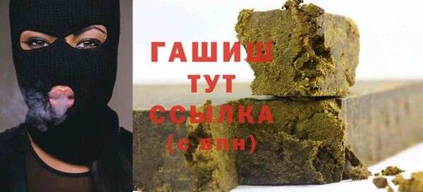 марки nbome Бронницы