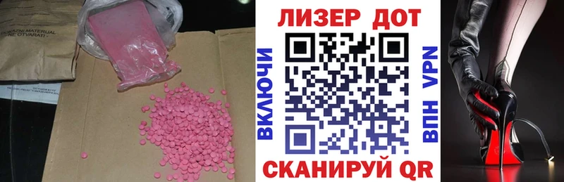 маркетплейс клад  Ахтырский  ЛСД экстази кислота 