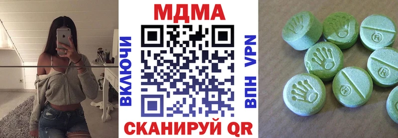 MDMA VHQ  как найти закладки  Ахтырский 