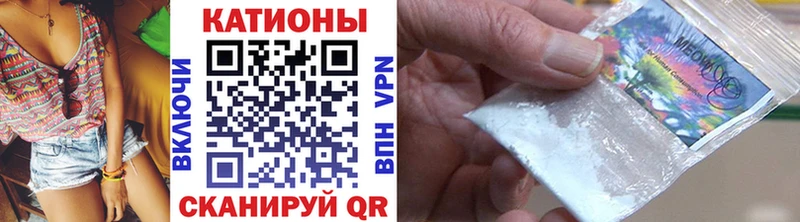 дарнет шоп  Ахтырский  МЕФ VHQ 