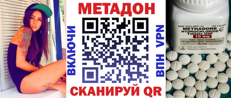 Метадон мёд  МЕГА как войти  Ахтырский 