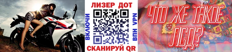 Марки 25I-NBOMe 1500мкг  Ахтырский 