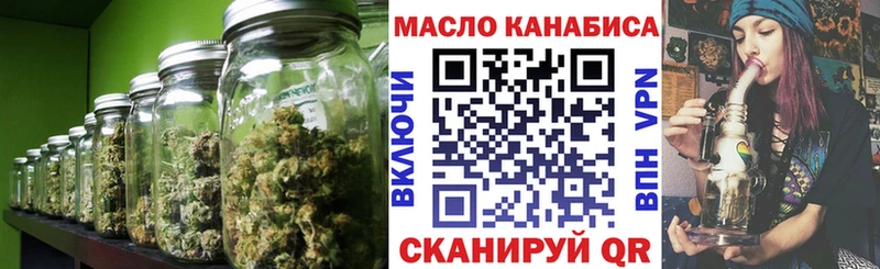 Дистиллят ТГК вейп  где купить   Ахтырский 