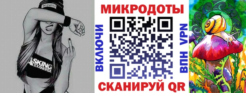 Псилоцибиновые грибы Magic Shrooms  Ахтырский 